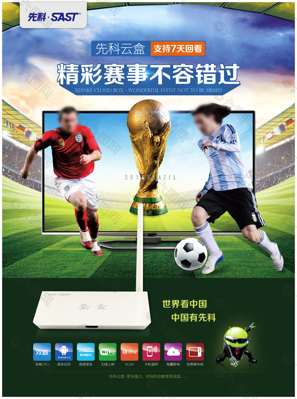 置了多个年