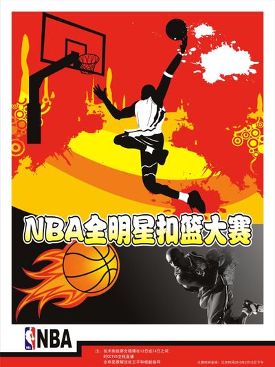 的三