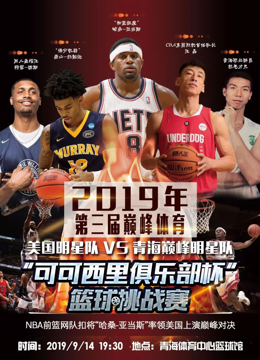 风格也成