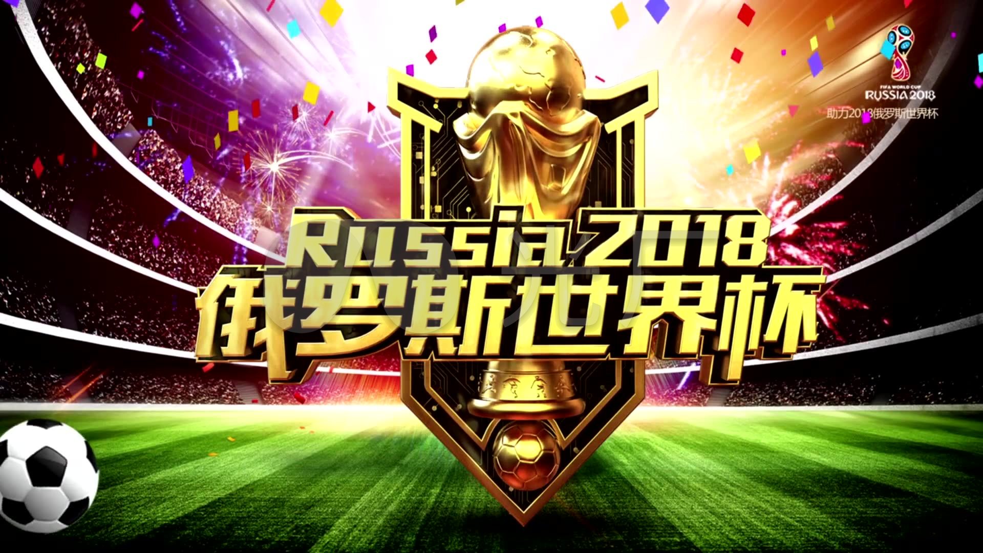 攻时