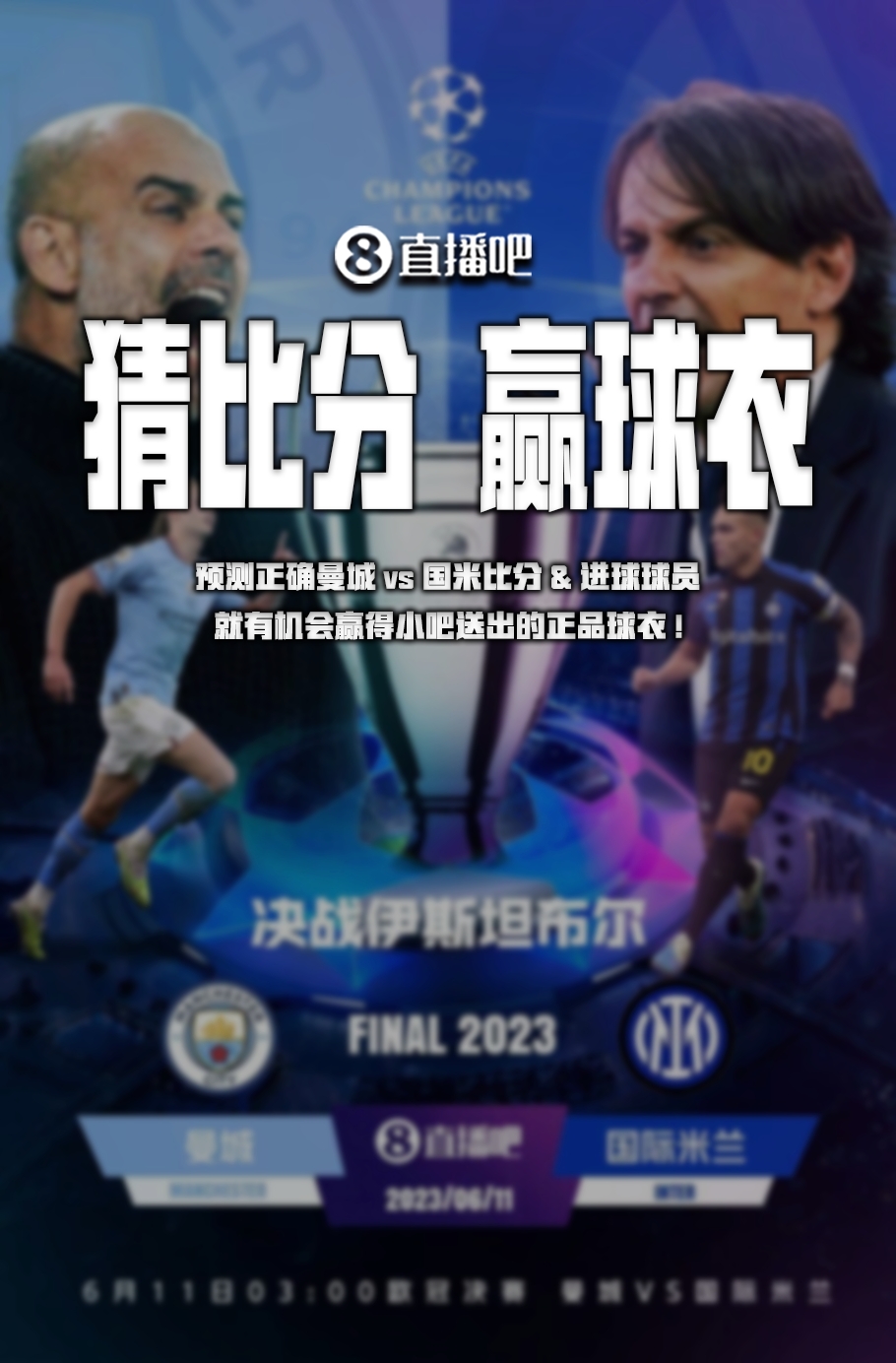 和支持以