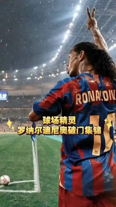 登场