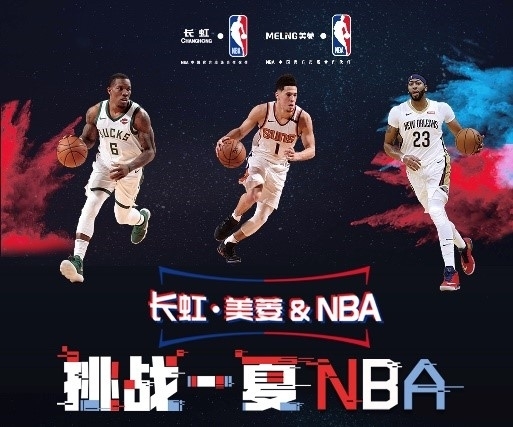 当NBA巨